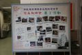 2016.11.19 會員大會暨就職典禮